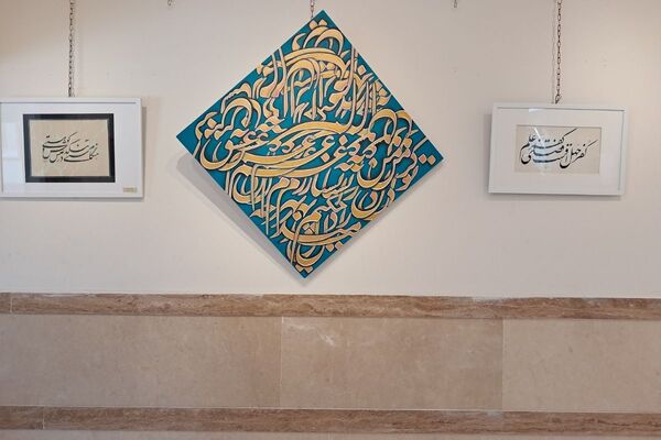 برگزاری نمایشگاه خوشنویسی به مناسبت هفته فرهنگی در ملارد 