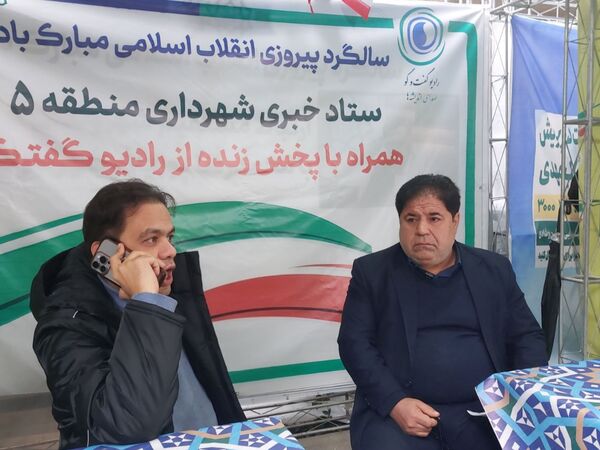 حضور حماسی منطقه ۵ در راهپیمایی ۲۲ بهمن