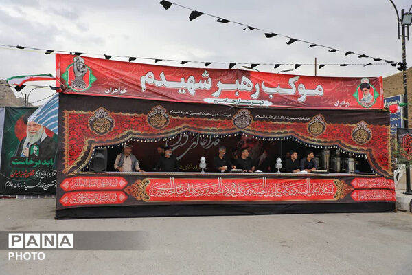 موکب بین‌راهی «رهبر شهیدم» در جاجرم 