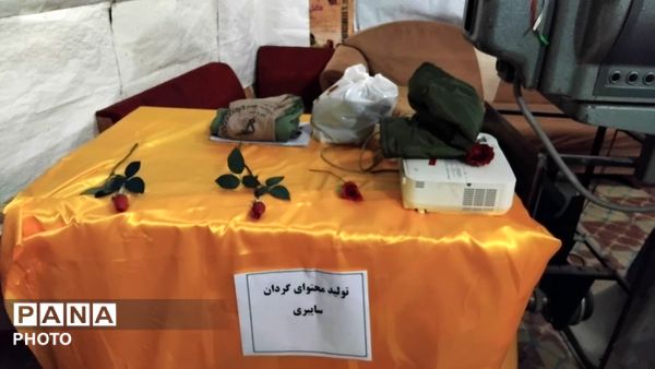 برپایی نمایشگاه بانوان مقاومت، ستون های استقامت با موضوع «نقش زنان در دفاع مقدس»