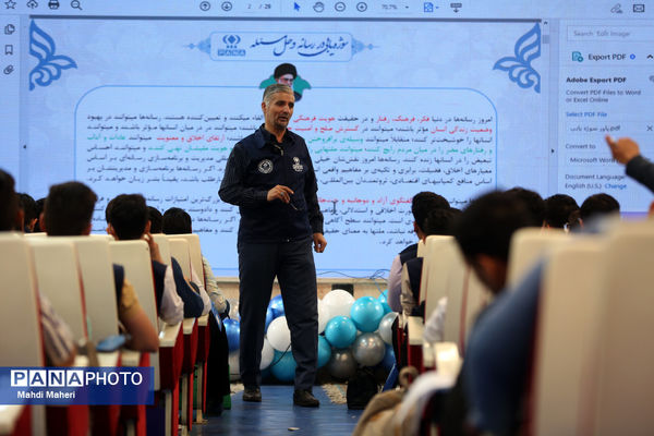 اردوی ملی خبرنگار مسئله‌محور پانا