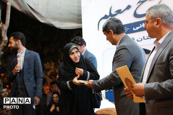 قرچک، میزبان حماسه‌سازی شبانه فرهنگیان در هفته معلم