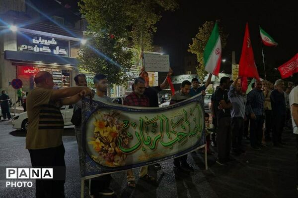 دویست و یک شب، در امتداد عهد؛ شکوه گام‌های شبانه برای ایران