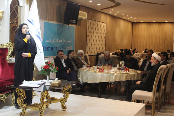 همایش همیاران موسسه خیریه دارالاکرام در قم