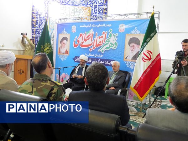 مراسم گرامیداشت ۱۲بهمن در بجنورد 