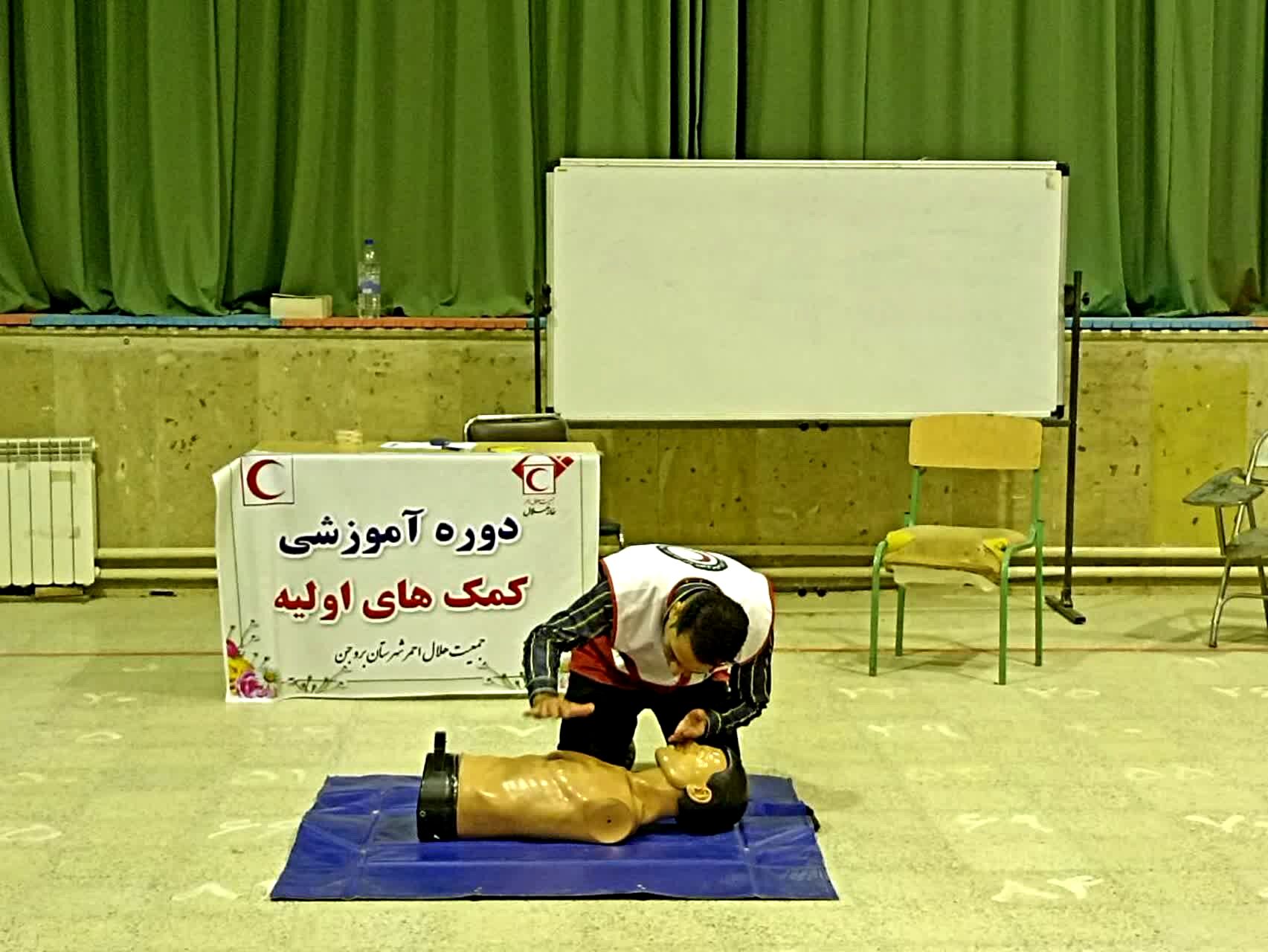 برگزاری دوره کمک‌های اولیه در خانه هلال شهر فرادنبه شهرستان بروجن 