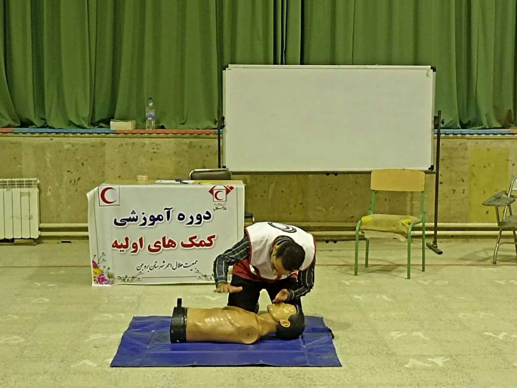 برگزاری دوره کمک‌های اولیه در خانه هلال شهر فرادنبه شهرستان بروجن 