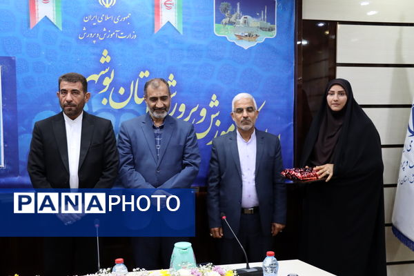 تجلیل از بانوان شاغل اداره‌کل آموزش و پرورش استان بوشهر