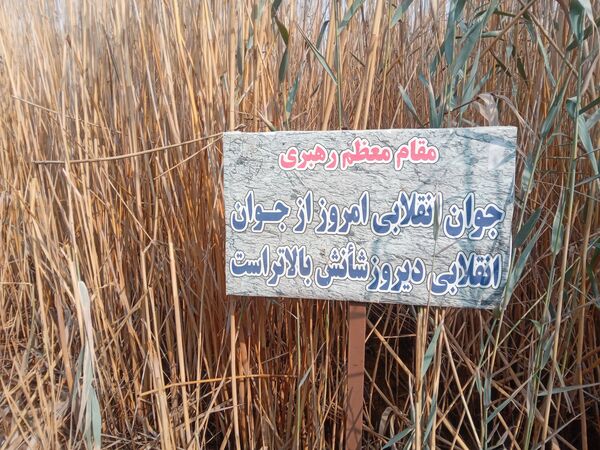 افتتاحیه دوره آموزشی دانش آموزان خادم الشهدا راهیان نور