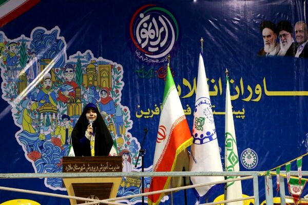 همایش یاوران انقلاب شهرستان ملارد