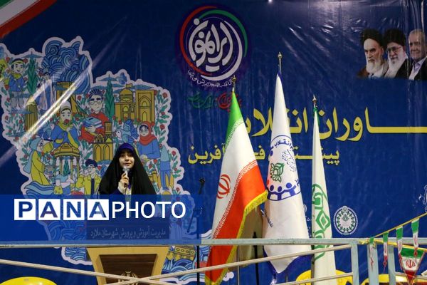 همایش یاوران انقلاب شهرستان ملارد