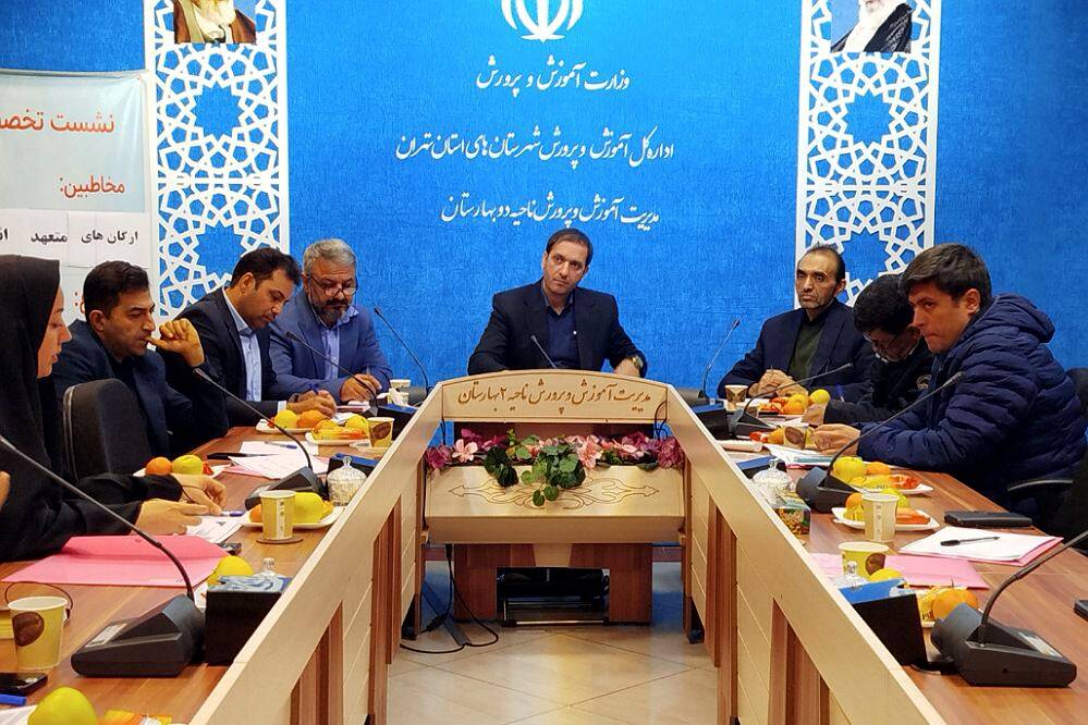 کمیته علمی اجرایی میز نماد در بهارستان ۲