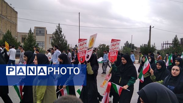  راهپیمائی ۱۳ آبان در شهرستان هلیلان 