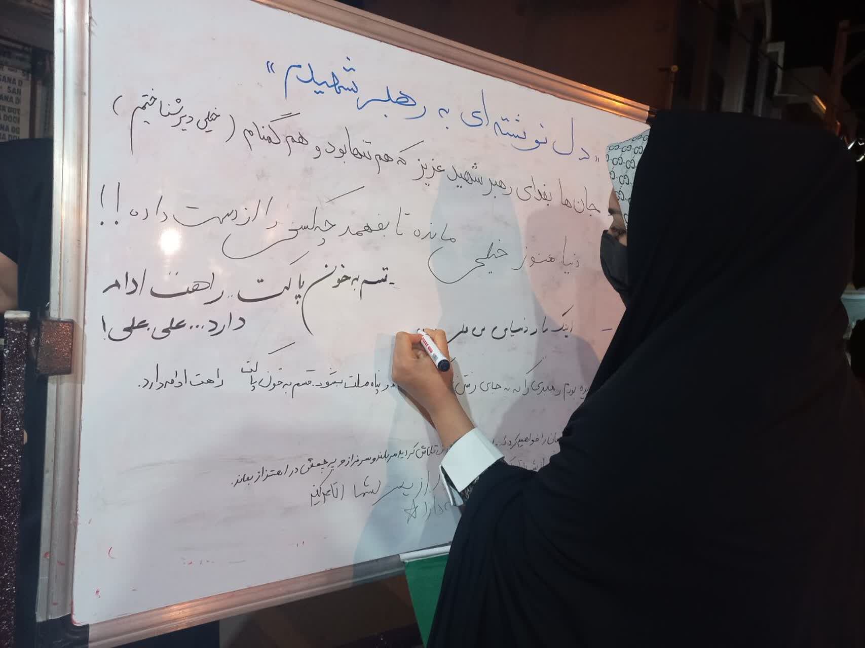 عشق لالجینی‌ها به رهبر شهید، در دلنوشته‌ها جاری شد