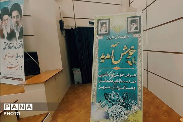 عصر شعر غدیر نصیرشهر با حضور شاعران کشور