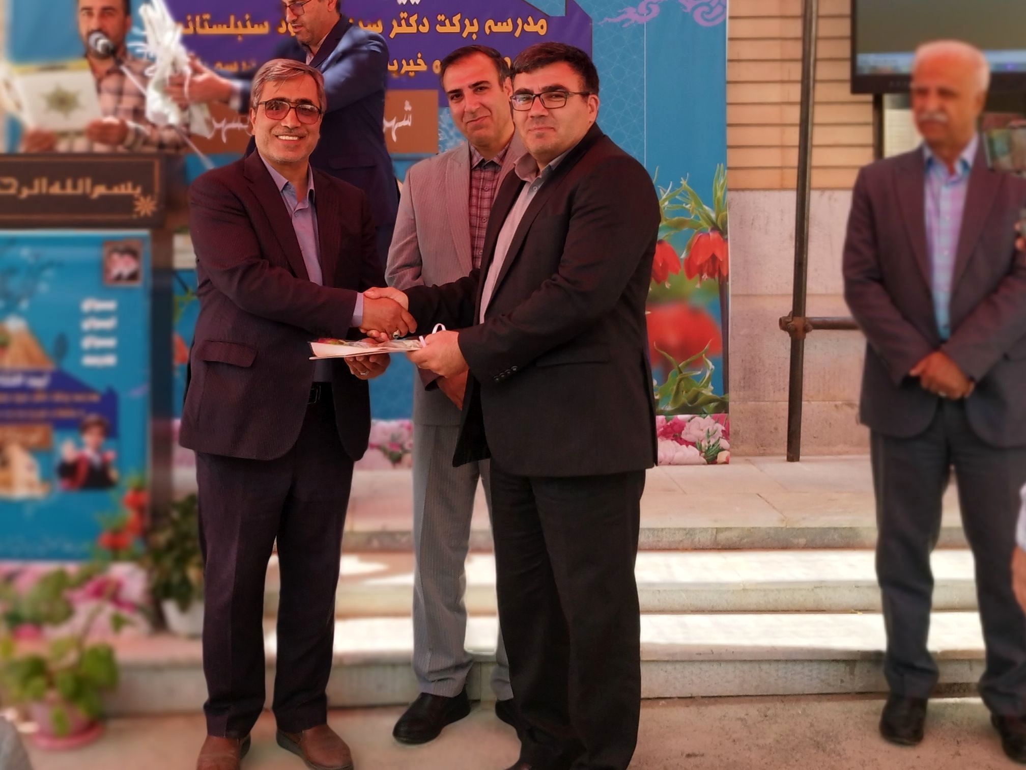 آیین افتتاح مدرسه‌ برکت دکتر سنبلستانی و جشنواره‌ خیرین مدرسه‌ساز مدرسه یار شهرستان فریدونشهر 