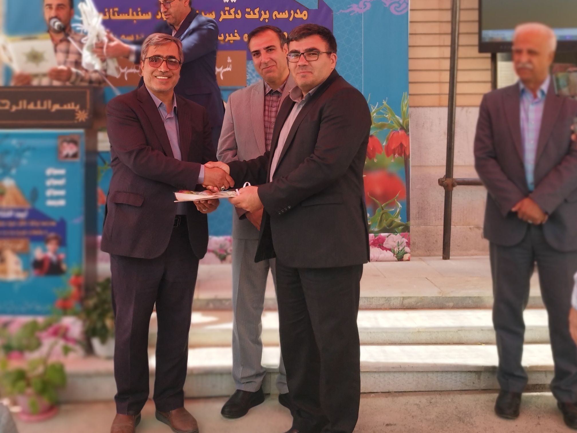 آیین افتتاح مدرسه‌ برکت دکتر سنبلستانی و جشنواره‌ خیرین مدرسه‌ساز مدرسه یار شهرستان فریدونشهر 