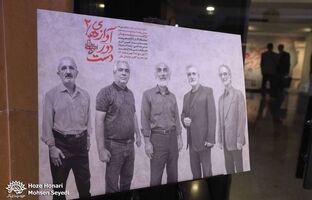 آوازهای دوردست ۲؛ انعکاسِ فریادِ‌ آزادگان در کالبد هنر 