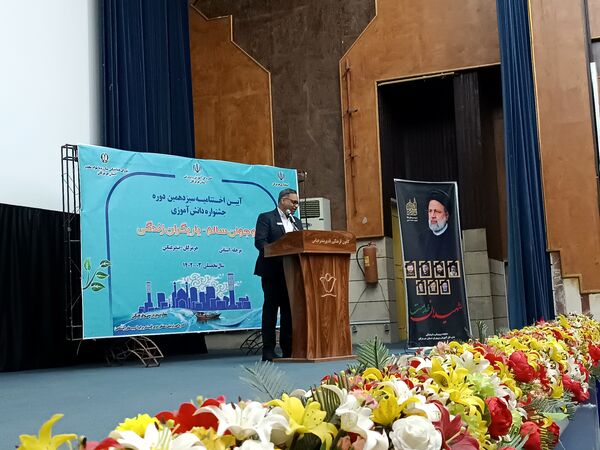 آیین اختتامیه سیزدهمین دوره جشنواره دانش‌آموزی نوجوان سالم