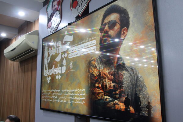 نشست خبری فرمانده سپاه الغدیر با اصحاب رسانه 