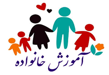 جلسه آموزش خانواده برای والدین و فرهنگیان در ناحیه ۲ شیراز