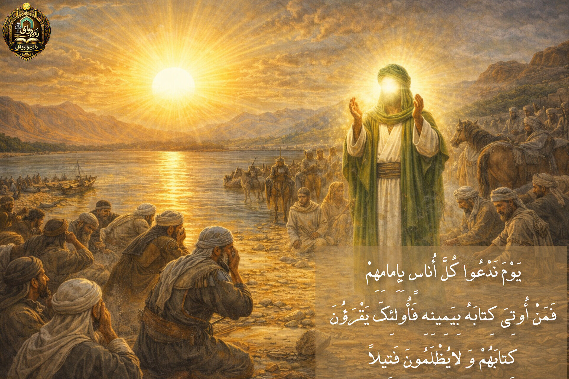 سی شب با امیرالمومنین علی علیه السلام «قسمت سوم»