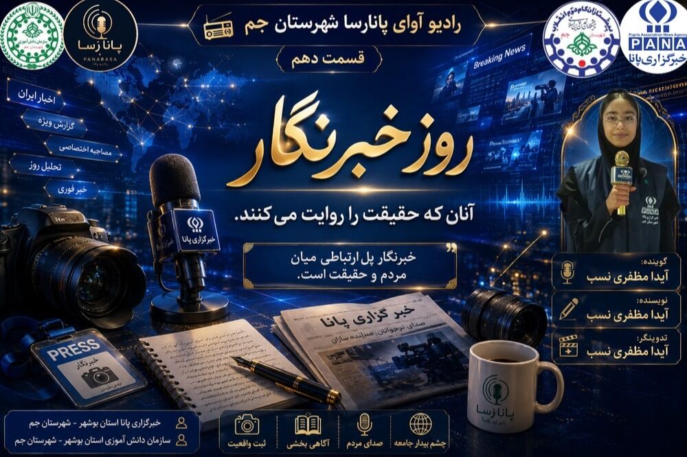 آنان که حقیقت را روایت می‌کنند