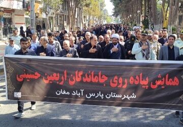 دل ها روانه ، پاها در پارس آباد!
