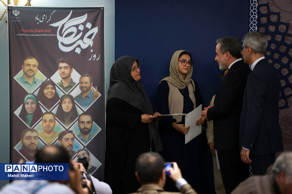نشست خبری سخنگوی وزارت امور خارجه