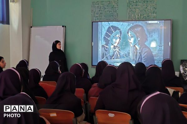 نمایشنامه طراوت فروغ در فرزانگان شهریار