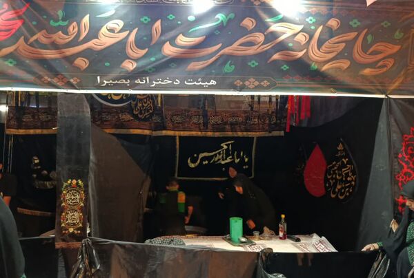 برپایی موکب دختران بصیرا در بجنورد 