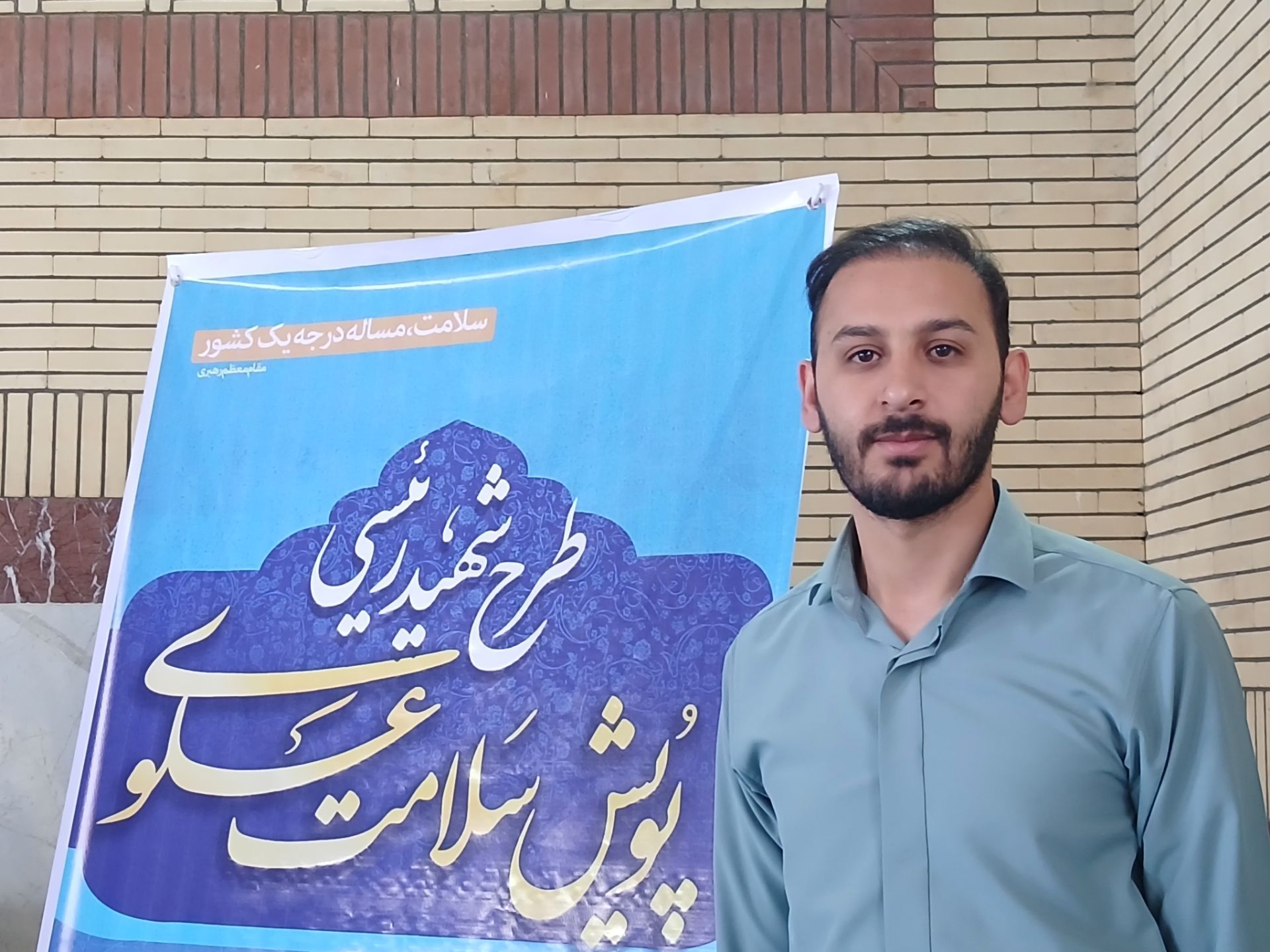 حوزه سلامت یکی از ارکان اصلی بنیاد علوی در شهرستان درگزین است