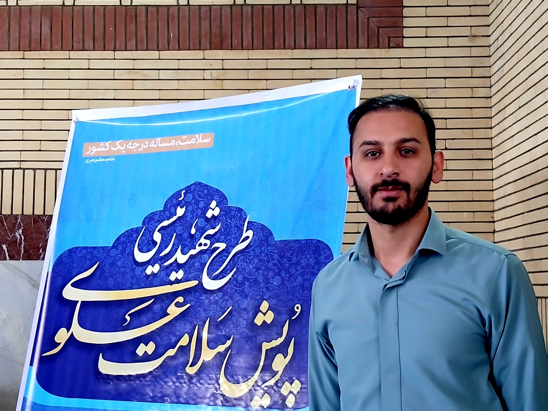 حوزه سلامت یکی از ارکان اصلی بنیاد علوی در شهرستان درگزین است