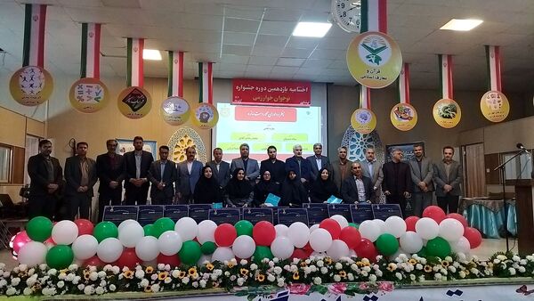 اختتامیه یازدهمین جشنواره نوجوان خوارزمی در نیشابور 