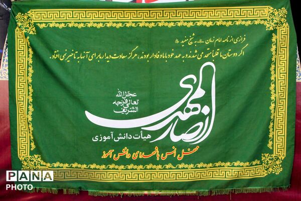 قرارِ جاماندگان در ایستگاهِ ارادت