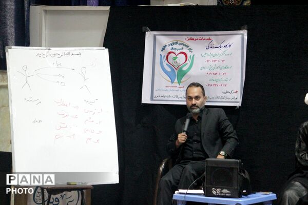 تبیین «سبک زندگی اسلامی» در جوار بقعه متبرکه امام‌زاده عقیل(ع) 