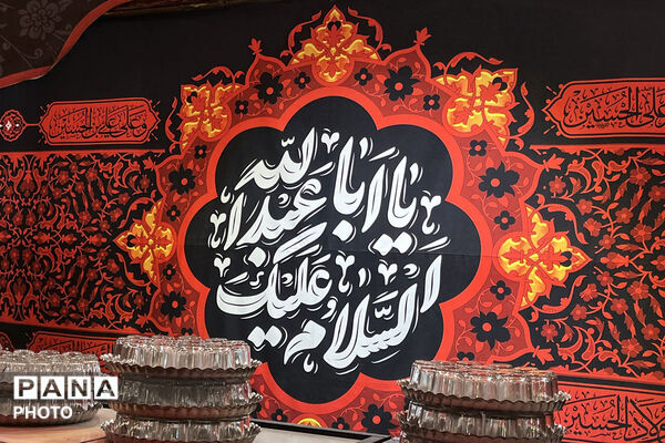 نماز استغاثه در یکصد و بیست‌وپنجمین شب در جاجرم