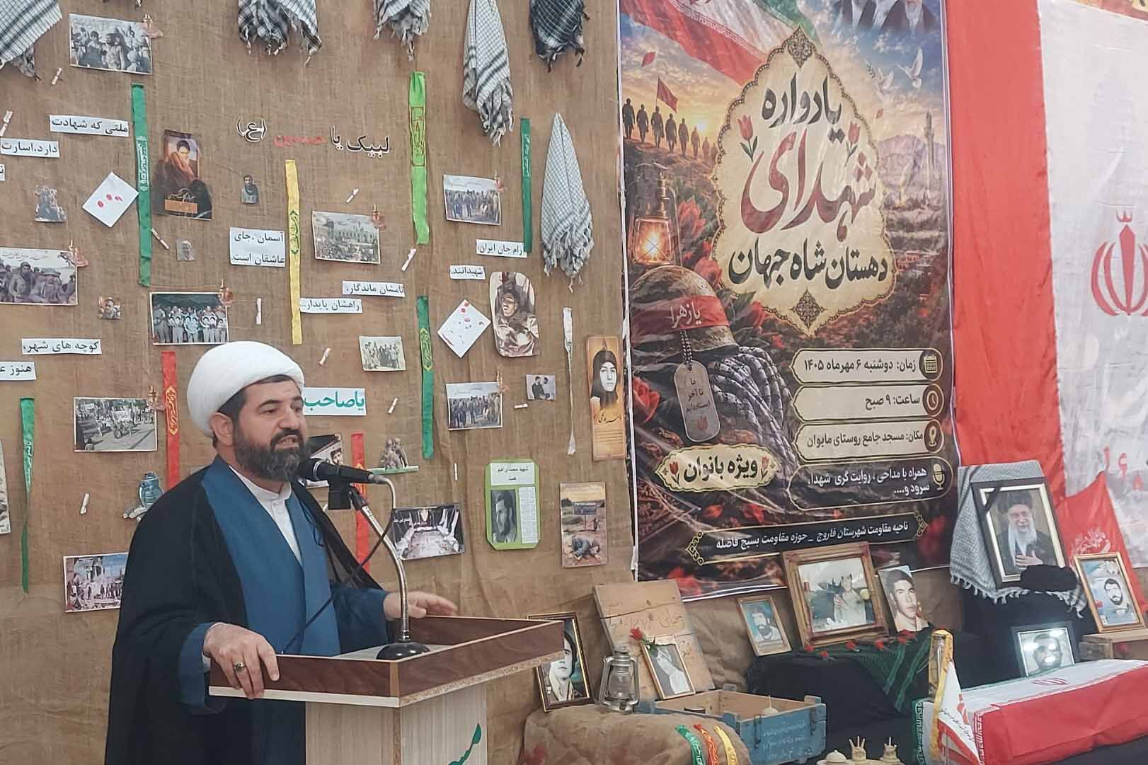 گرامیداشت یاد و خاطره مراسم یادواره شهدای دهستان شاه جهان در  روستای مایوان
