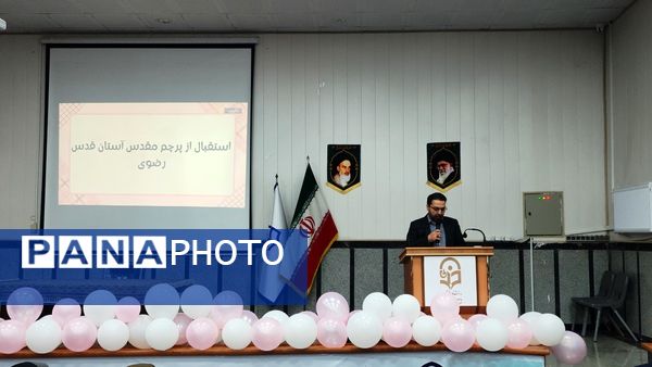 مراسم روز دختر در دانشگاه ارومیه