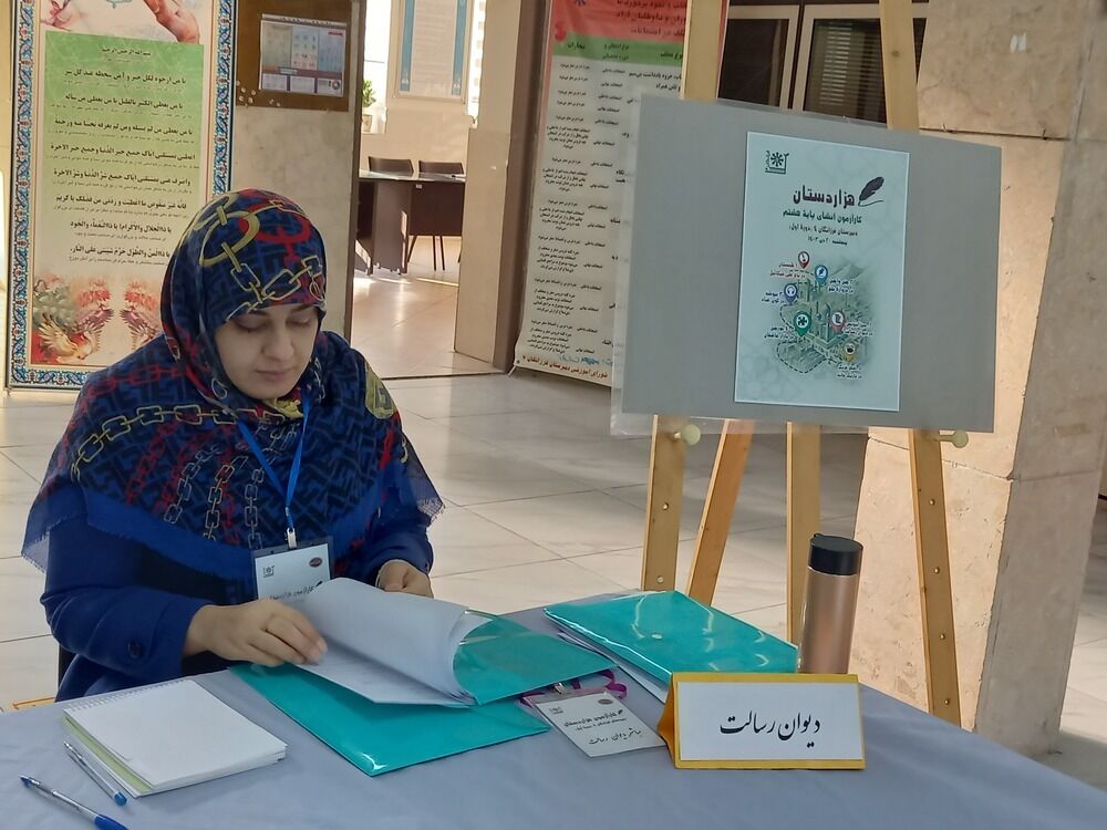 برگزاری کار آزمون هزاردستان (انشانویسی)