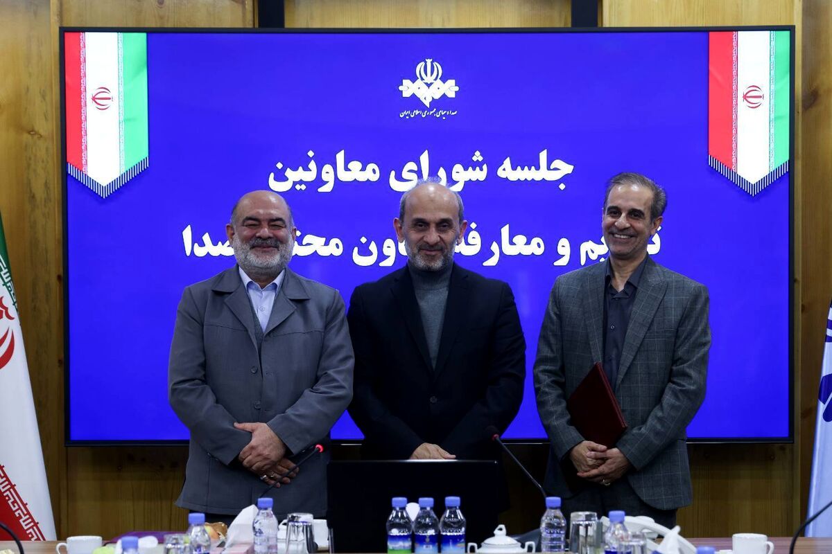 برگزاری آیین تودیع و معارفه معاون صدا با حضور قائم‌مقام رئیس سازمان صداوسیما