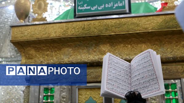 مراسم دعای پرفیض عرفه در امام‌زاده بی‌بی سکینه صفادشت