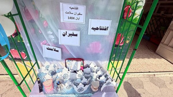 افتتاحیه سفیران سلامت در دبستان نیایش یک