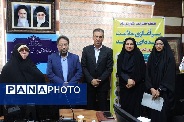 جلسه مراقبان و سفیران سلامت در آموزش و پرورش منطقه 14 تهران با حضور مسئولان اداره‌کل شهر تهران