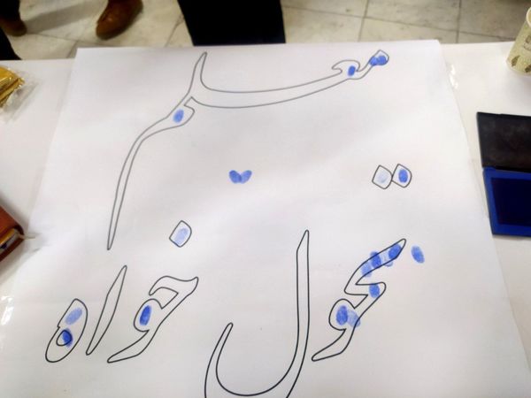 مهر عاشقی