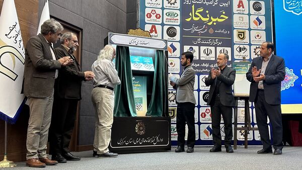 آیین گرامیداشت روز خبرنگار و بزرگداشت شهید محمود صارمی