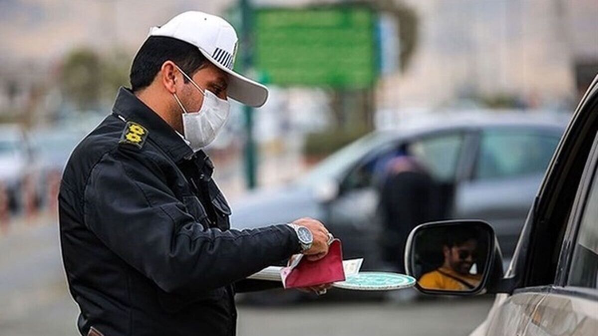 توضیح پلیس راهور درباره خبر بخشودگی جرایم رانندگی