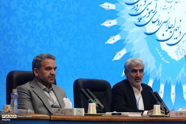 دومین روز  از سی و نهمین اجلاس رؤسای آموزش و پرورش کشور- ۳