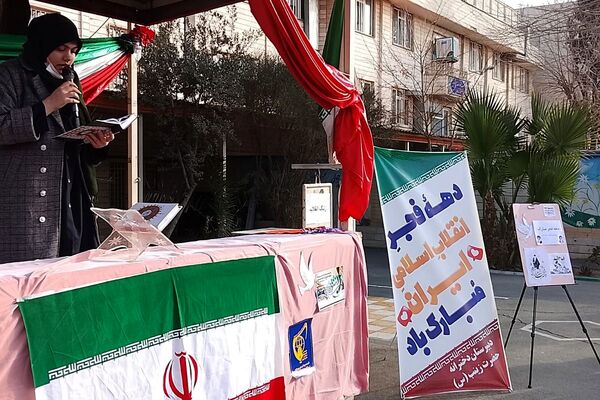  جشن ۲۲ بهمن در دبیرستان حضرت زینب(س) شهرری