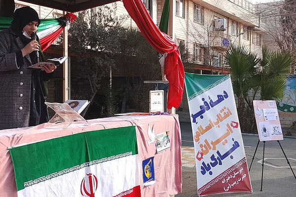  جشن ۲۲ بهمن در دبیرستان حضرت زینب(س) شهرری
